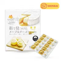 Bánh Phô Mai Mật Ong Nasu Kogen - Hộp 20 cái | Quà tặng Nhật Bản cao cấp